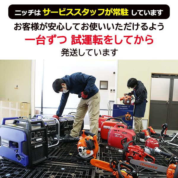 新ダイワ 刈払機 山林用 ジュラルミン 両手ハンドル 組立済み 新ダイワ 刈払機 山林用 ジュラルミン 両手ハンドル 組立済み