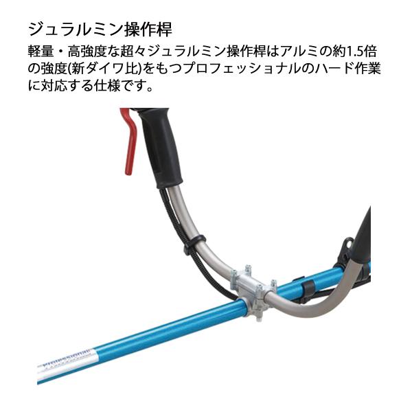 新ダイワ 刈払機 山林用 ジュラルミン ループハンドル 組立済み RM3032