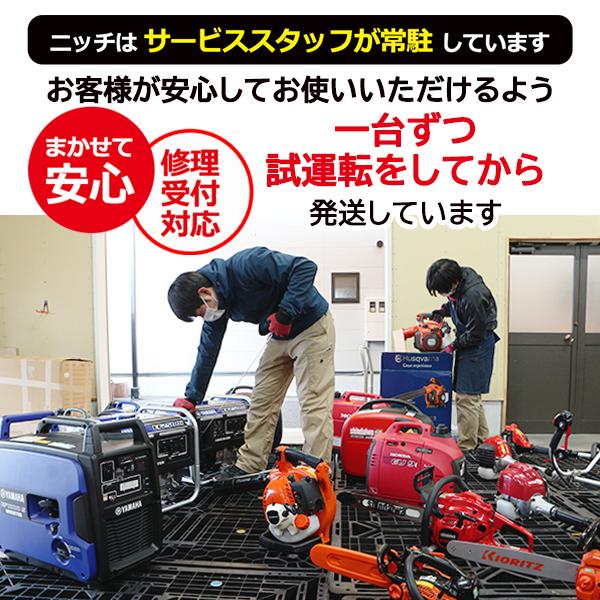 新ダイワ 刈払機 山林用 ジュラルミン ループハンドル 組立済み RM3032
