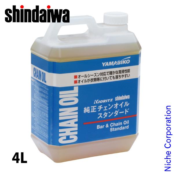 新ダイワ オールシーズンチェンオイル 4L X697000120 純正 チェーン