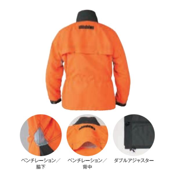 新ダイワ 純正防護ジャケット 2L X800000270 作業 ウェア 作業服 