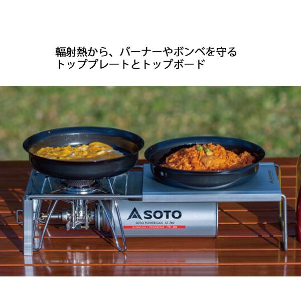 SOTO ミニマルワークトップ とクッカーセット SOTO】ソトの2021年新作は、ソロから大人数まで対応する注目の