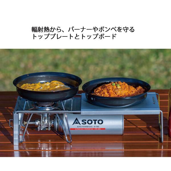 SOTO(ソト)  ミニマルワークトップ &クッカー角セット アウトドア キャンプ アクセサリー｜mitsuyoshi｜16