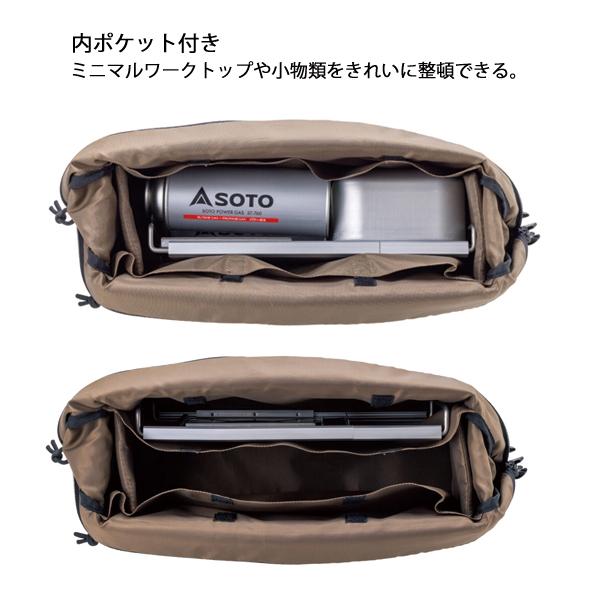 SOTO ミニマルワークトップ　ミニマルクッカー角　ミニマルバッグ　3点セット 202103300846_001-340x227.jpg