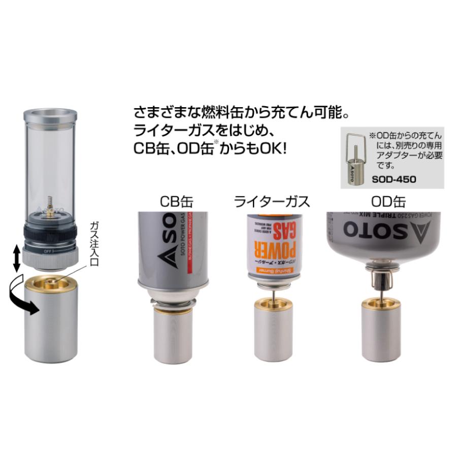 SOTO ソト ひのと Hinoto SOD-260 新富士バーナー 充てん式 ガス SOTO ソト ひのと Hinoto SOD-260 新富士バーナー 充てん式 ガス