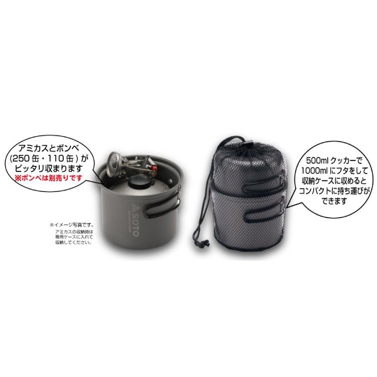 SOTO (新富士バーナー) ソト アミカス クッカーコンボ SOD-320CC
