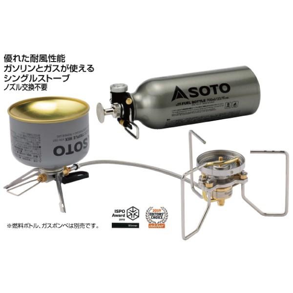 SOTO ストームブレイカー クッカーコンボセット SOD-372CC アウトドア クッカー バーナー キャンプ｜mitsuyoshi｜05