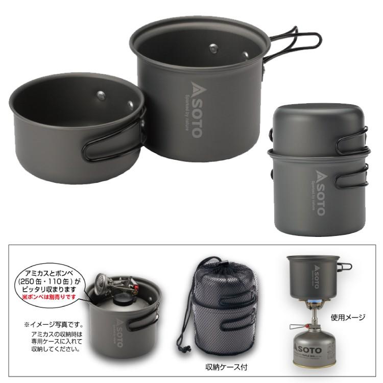 SOTO アルミクッカーセットM SOD-510 アウトドア クッカー キャンプ