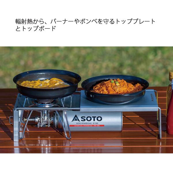 SOTO SOTO(ソト) ツーバーナー ミニマルワークトップ ST-3401