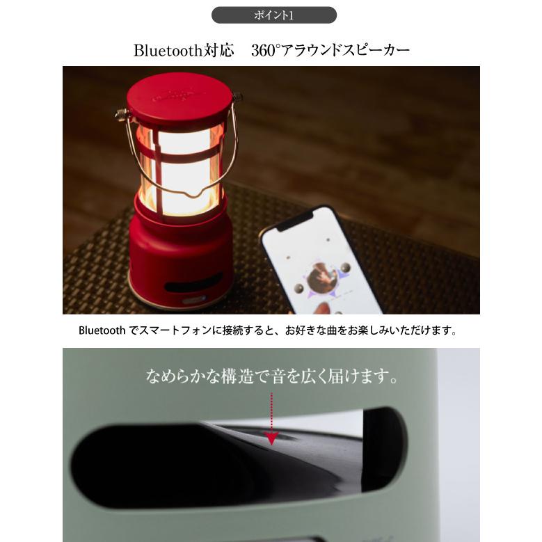 アラジン センゴクアラジン LEDランタン ワイヤレススピーカー アラジン センゴクアラジン LEDランタン ワイヤレススピーカー