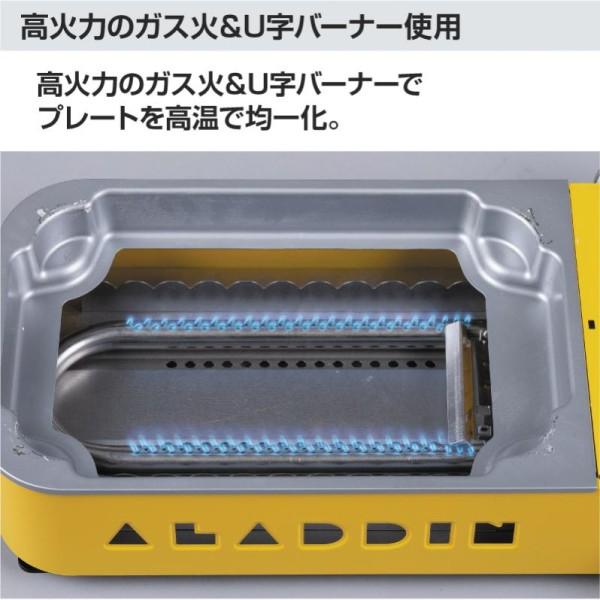 アラジン（Aladdin） センゴクアラジン ポータブル ガス ホット