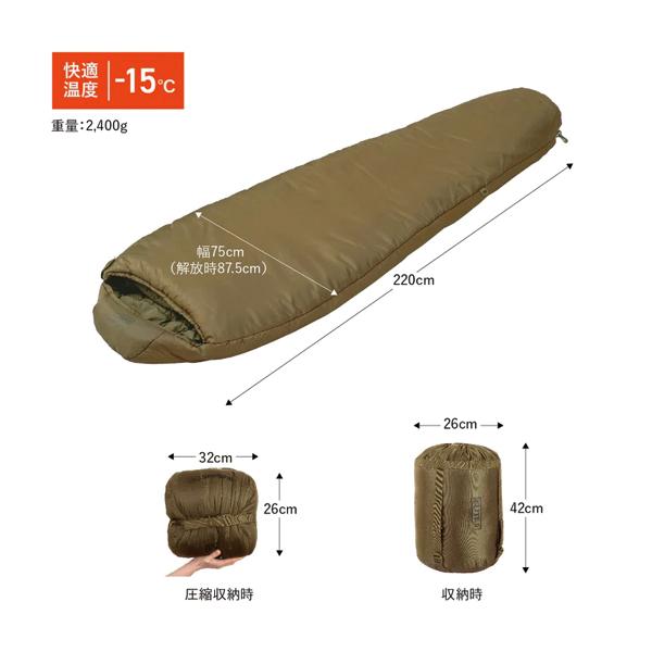 Snugpak（スナグパック） ソフティー エリート5 レフトジップ