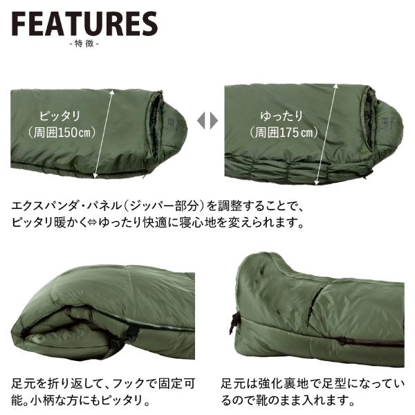 スナグパック ソフティー エリート4 レフトジップ オリーブ Snugpak SP30133OL シュラフ キャンプ 寝袋 アウトドア 車中泊 ソフティ エリート 4 マミー型｜mitsuyoshi｜09