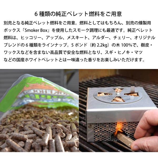 スモークハウスプロダクツ ミミモトペレットクックストーブ 9400-000