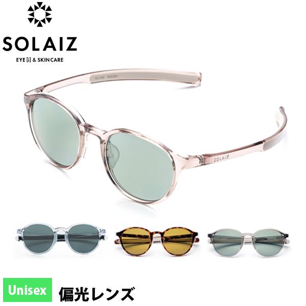 ソライズ アウトドア ボストンモデル SLD-002OUTDOOR サングラス UV 