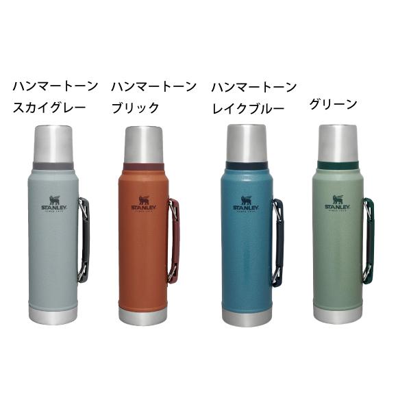 限定色 正規品未使用スタンレー クラッシク 水筒 1リットル 限定色 正規品未使用スタンレー クラッシク 水筒 1リットル