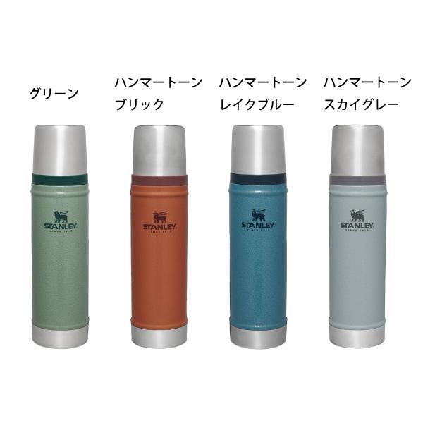STANLEY（スタンレー） 水筒 クラシック真空ボトル 0.59L STANLEY