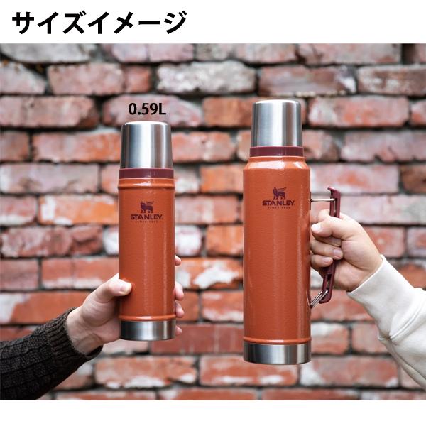 STANLEY（スタンレー） 水筒 クラシック真空ボトル 0.59L STANLEY