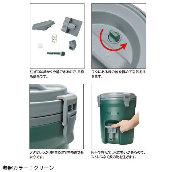 STANLEY（スタンレー） ウォータージャグ 7.5L ホワイト 01938-016