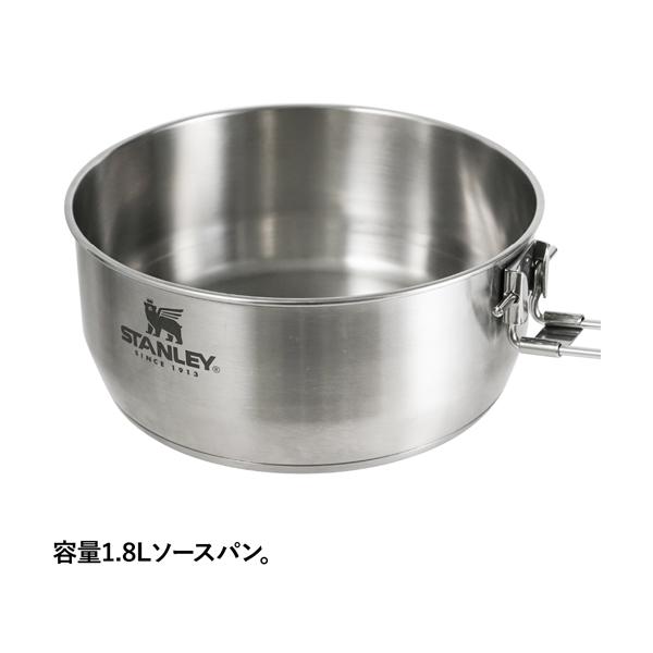 スタンレー クッカー エッセンシャル クックセット 10650-012 クッカー キャンプ アウトドア 鍋 片手鍋 正規販売店 国内正規品 1.8L 大きめ まな板 スプーン_5