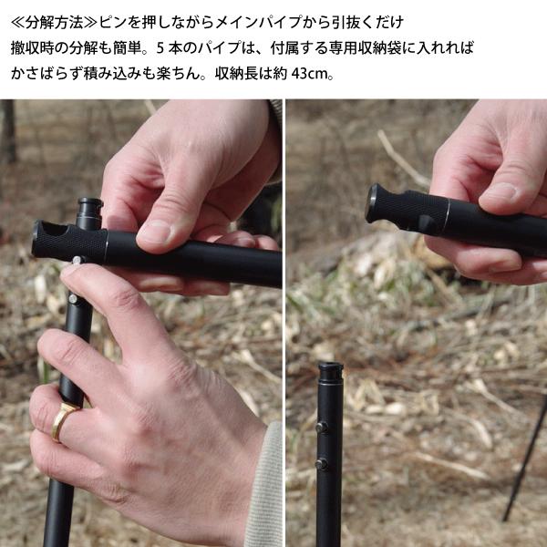 SINANO WORKS（シナノワークス） スナイプハンガー ソロ ブラウン
