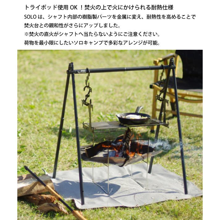 SINANO WORKS（シナノワークス） スナイプハンガー ソロ ブラウン