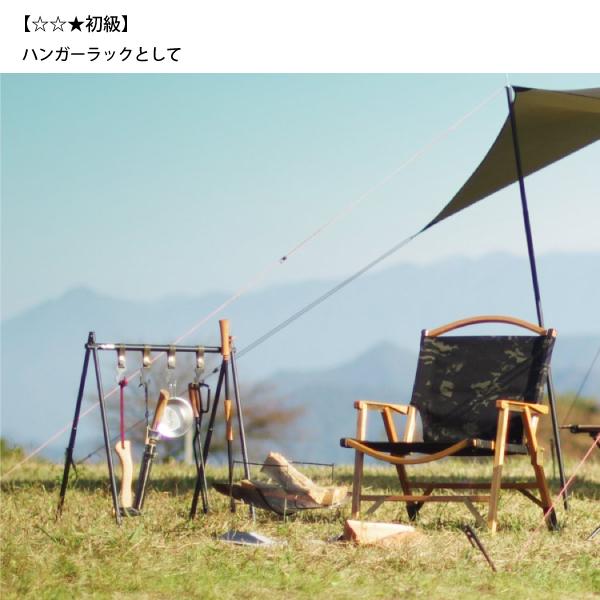 SINANO WORKS（シナノワークス） スナイプハンガー ソロ ブラウン