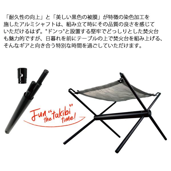 SINANO WORKS（シナノワークス） ファイヤースタンド シリンダー