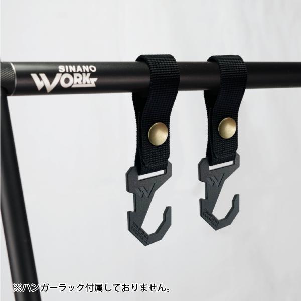 SINANO WORKS（シナノワークス） ハンガーラック用フック SH-HOOK Lite 