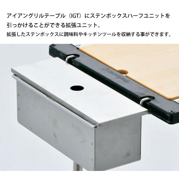 snow peak スノーピーク IGT ステンボックスハンガーハーフ snow peak スノーピーク IGT ステンボックスハンガーハーフ