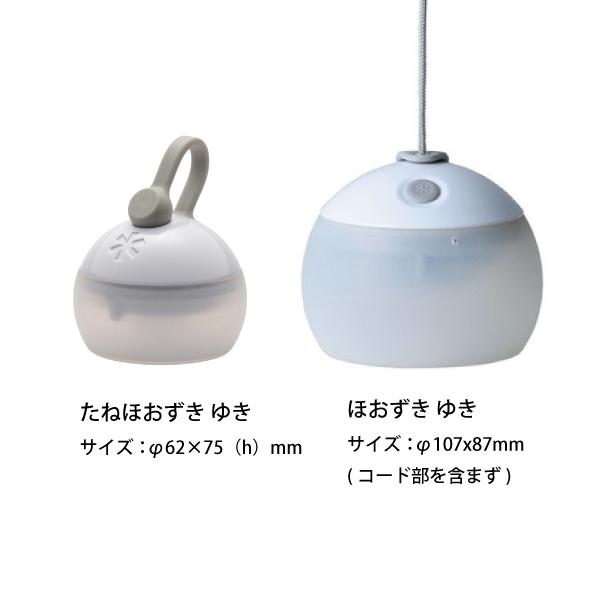 snow peak スノーピーク ほおずきセットゆき FK-362 アウトドア snow peak スノーピーク ほおずきセットゆき FK-362 アウトドア