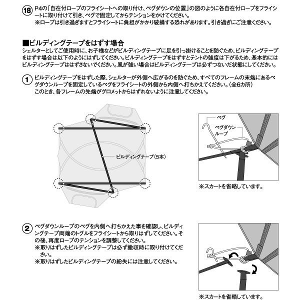 snow peak スノーピーク アメニティドームエルフィールド AD-020 snow peak スノーピーク アメニティドームエルフィールド AD-020