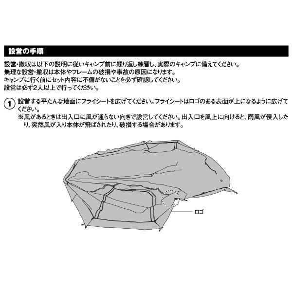 スノーピーク アメニティドームエルフィールド AD-020 キャンプ用品