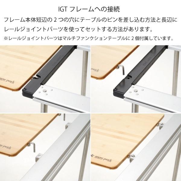 snow peak スノーピーク マルチファンクションテーブル竹 CK