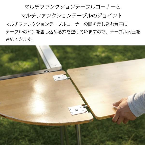 スノーピーク マルチファンクションテーブルコーナー L 竹 CK-118TR キャンプ テーブル アウトドア | snow peak | 02