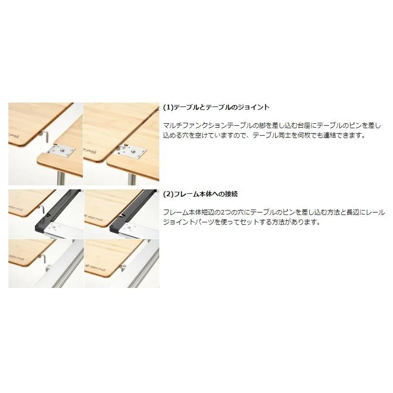 snow peak マルチファンクション コーナー　R 竹　660脚2本セット スノーピーク(snow peak) マルチファンクションテーブルコーナーと脚