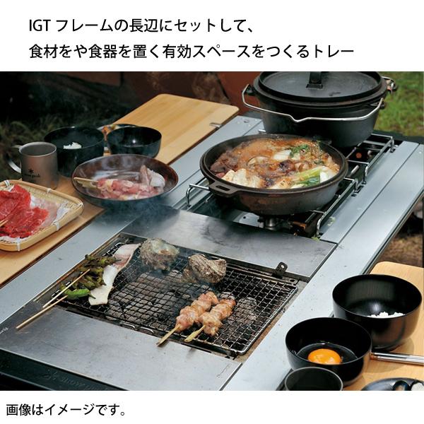 snow peak IGTフレーム、マッチファンクションテーブルロング
