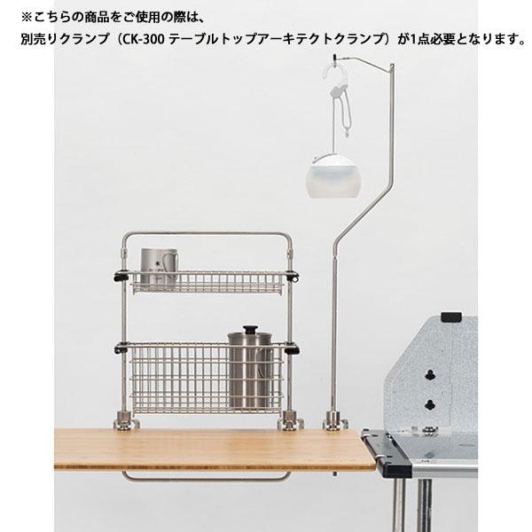 snow peak（スノーピーク） ランタン テーブルトップアーキテクト