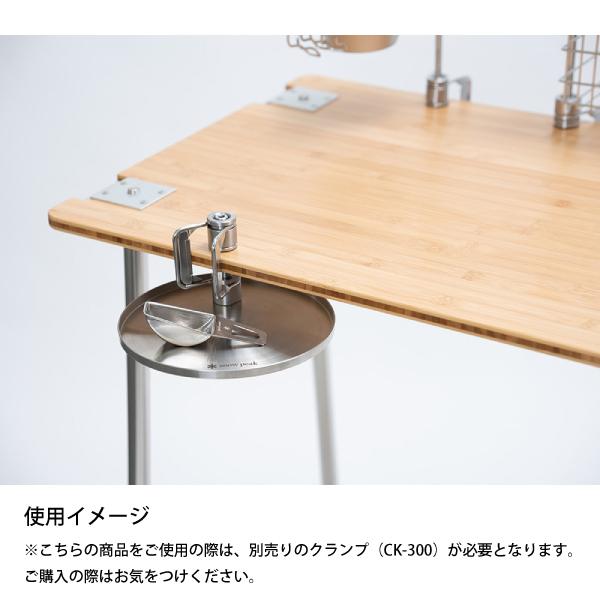 snow peak（スノーピーク） テーブルトップアーキテクト サイドトレー