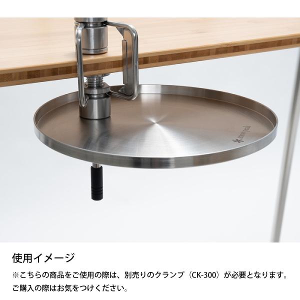 snow peak（スノーピーク） テーブルトップアーキテクト サイドトレー
