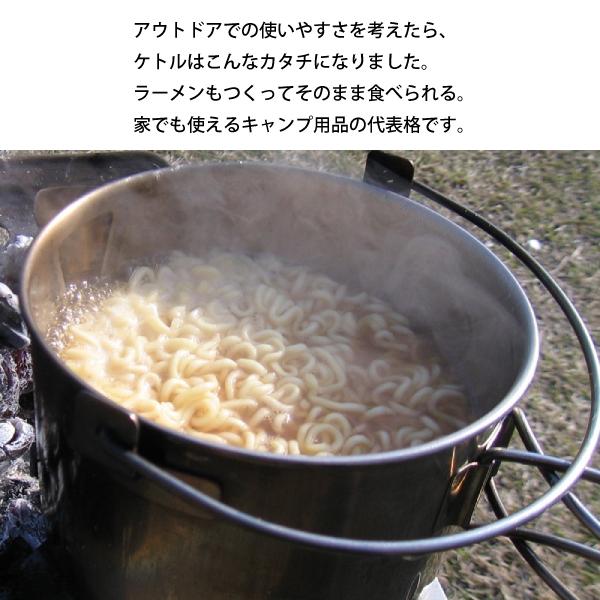 スノーピーク ケトル NO.1 snowpeak CS-068R クッカー アウトドア 鍋 キャンプ ラーメン なべ ナベ コッヘル 注ぎ口 ポット | snow peak | 05