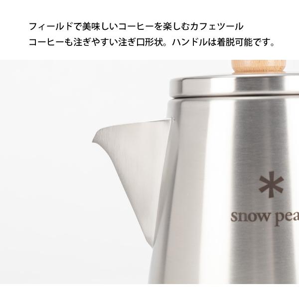 snow peak（スノーピーク） クッカー フィールドバリスタ ケトル CS