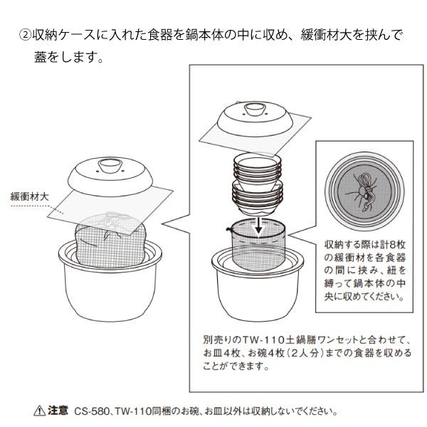 snow peak（スノーピーク） 土鍋膳 CS-580 キャンプ用品 : ニッチ