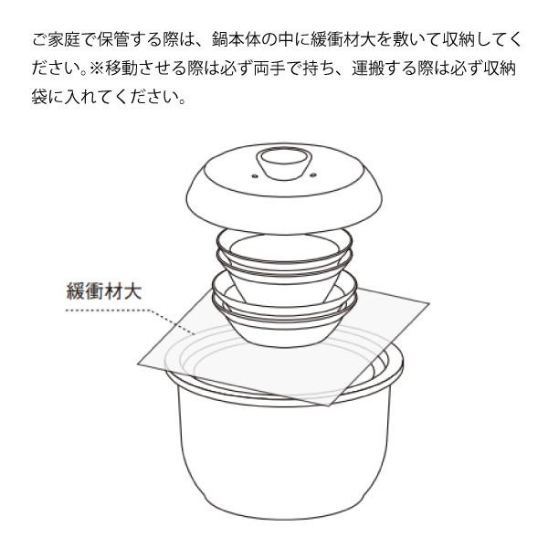 snow peak（スノーピーク） 土鍋膳 CS-580 キャンプ用品 : ニッチ