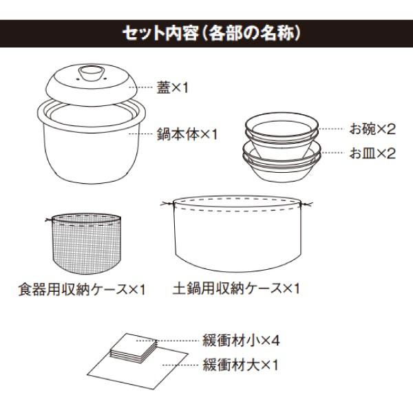 snow peak（スノーピーク） 土鍋膳 CS-580 キャンプ用品 : ニッチ