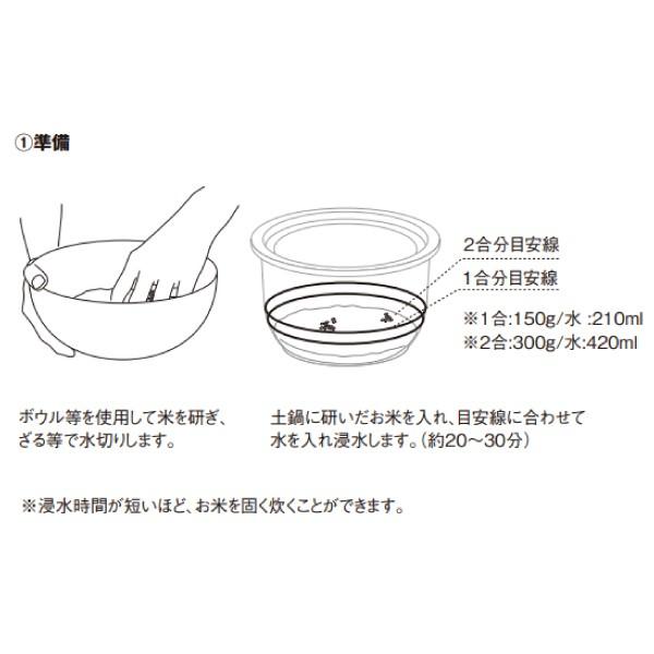 snow peak（スノーピーク） 土鍋膳 CS-580 キャンプ用品 : ニッチ