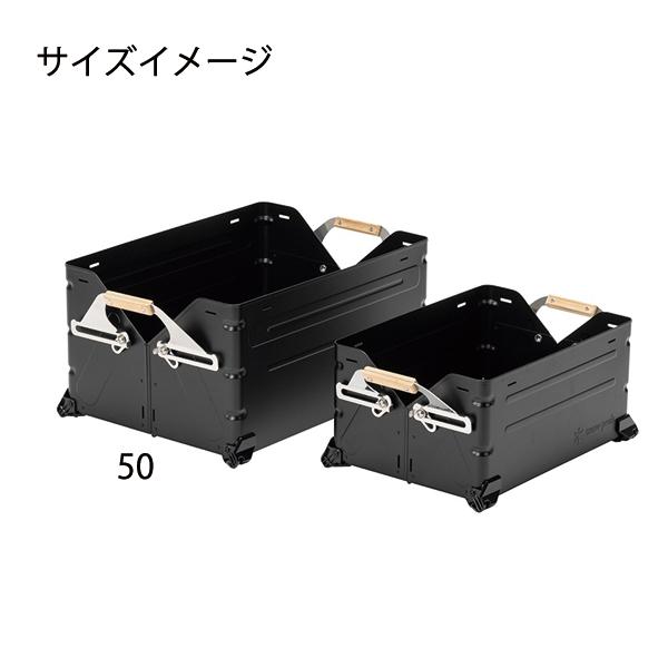 snow peak スノーピーク 雪峰祭 シェルフコンテナ 50 ブラック snow peak スノーピーク 雪峰祭 シェルフコンテナ 50 ブラック