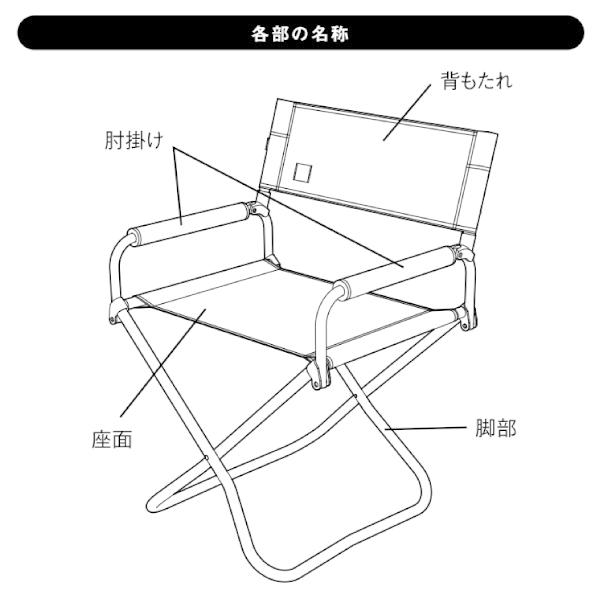 スノーピーク ガーデンFDチェア ブラック FES-088 限定品 雪峰祭