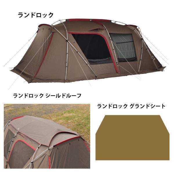 スノーピーク ランドロック セット 21 野遊びセット Fk 211 福箱 福袋 お１人様1点限り 数量限定 キャンプ用品 ニッチ リッチ キャッチ 通販 Paypayモール