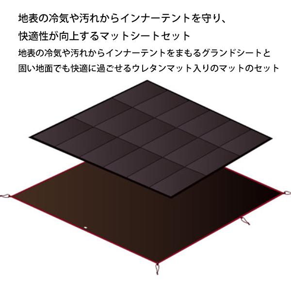 snow peak（スノーピーク） 野遊びセット2023 アメニティドームMセット